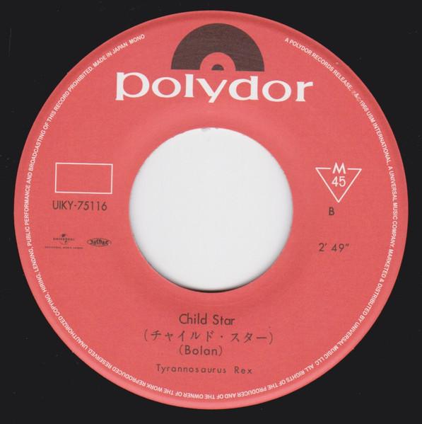Tyrannosaurus Rex - Deborah - 7 Inch