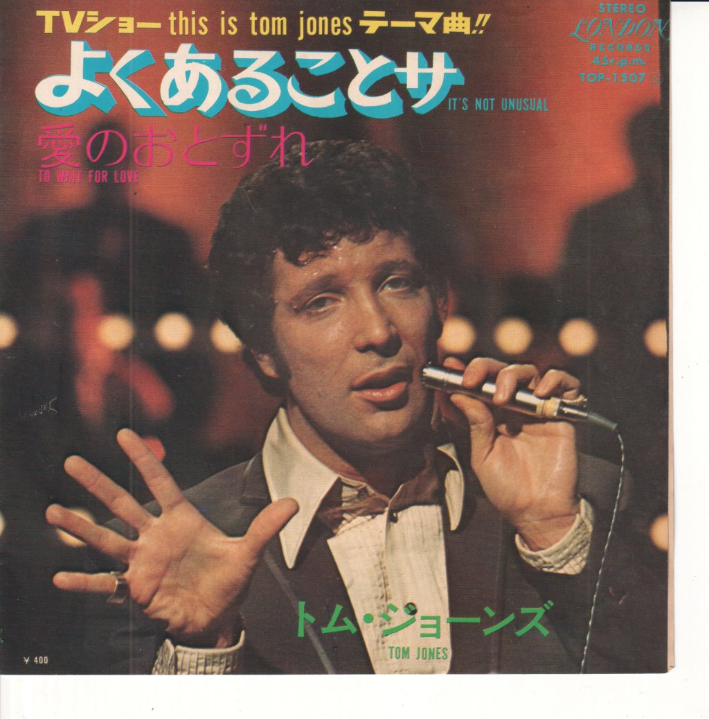 Tom Jones - It's Not Unusual - 7 Inch