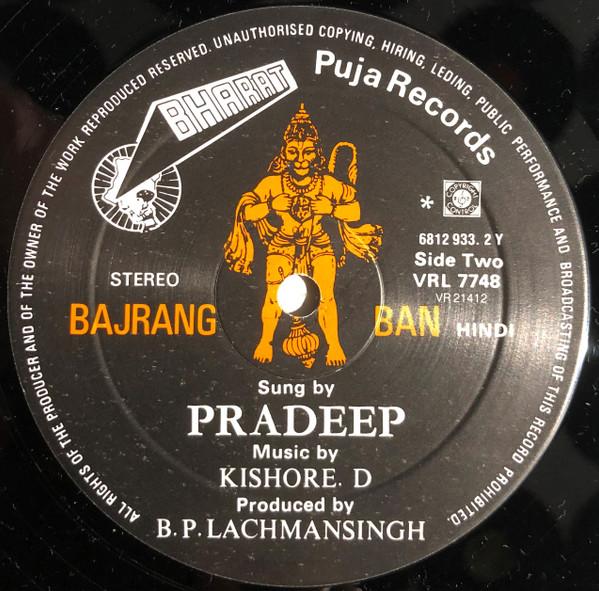 Pradeep - Hanuman Chalisa & Bajrang Ban - Lp