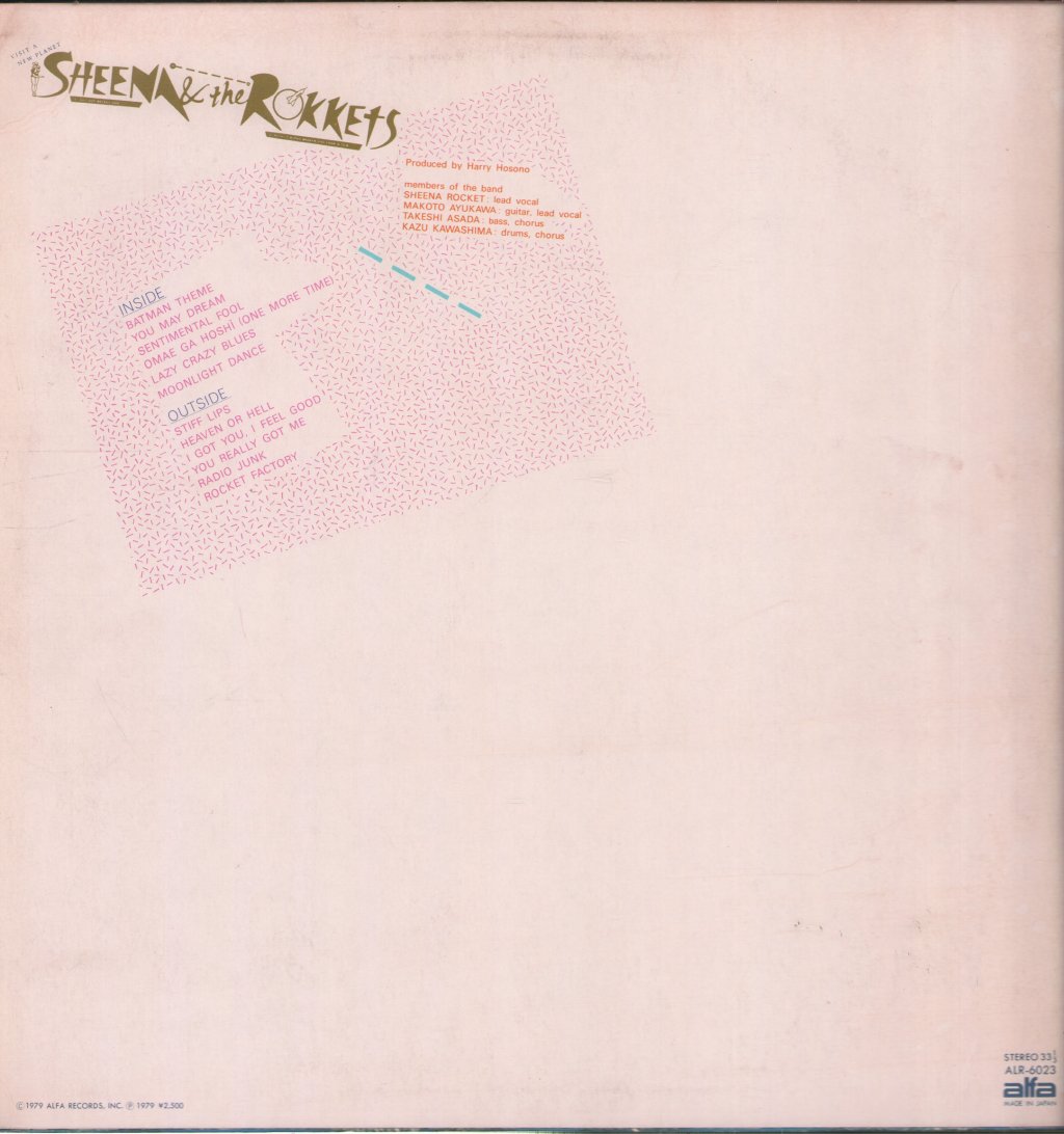 Sheena and the Rokkets - 真空パック - Lp