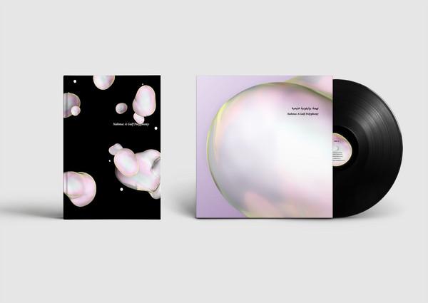 Various Artists - Nahma A Gulf Polyphony - Double Lp