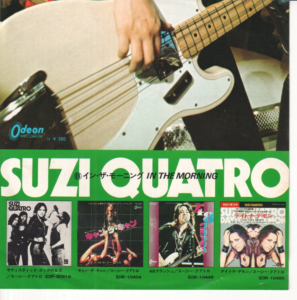 Suzi Quatro - Devil Gate Drive - 7 Inch