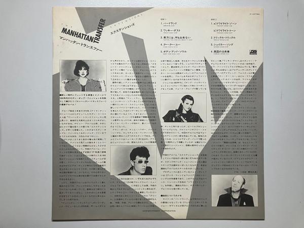Manhattan Transfer - Extensions - Lp
