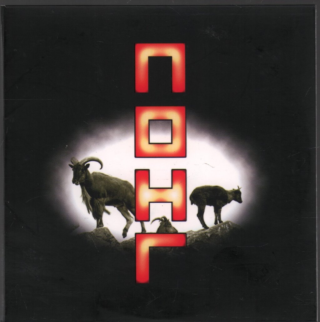 Coil - Remote Viewer - Cd