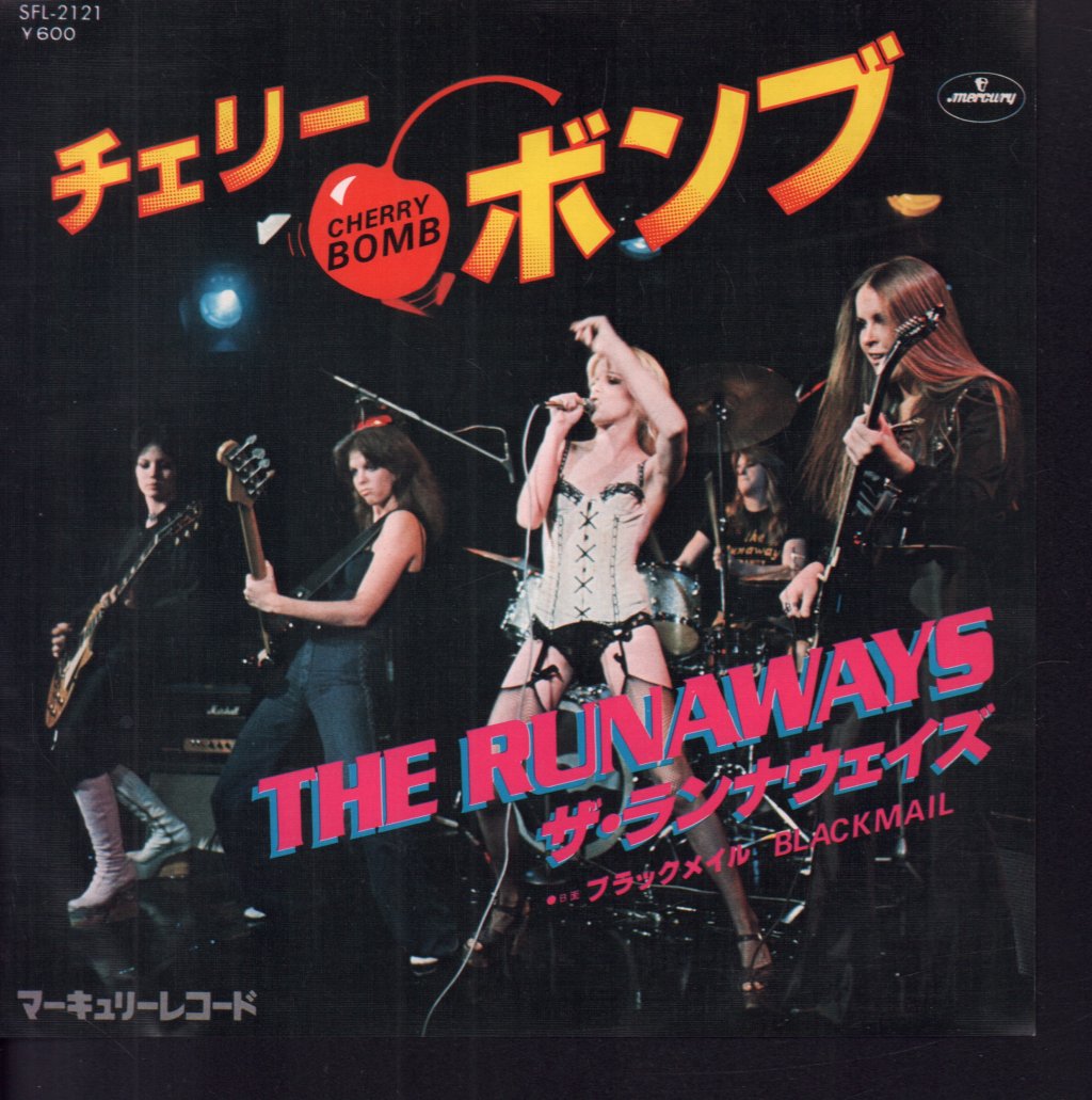 Runaways (Female Rock Group) - Cherry Bomb - 7 Inch