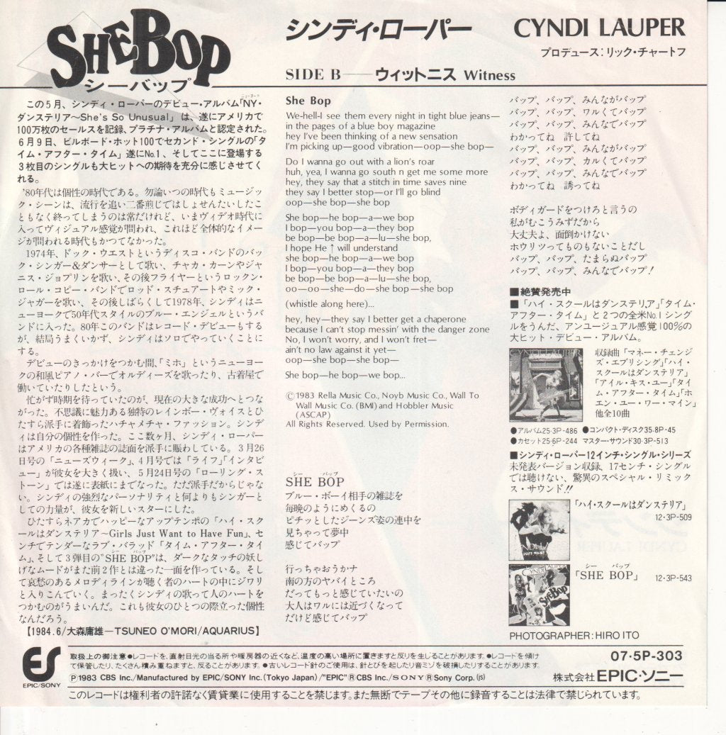 Cyndi Lauper - She Bop - 7 Inch