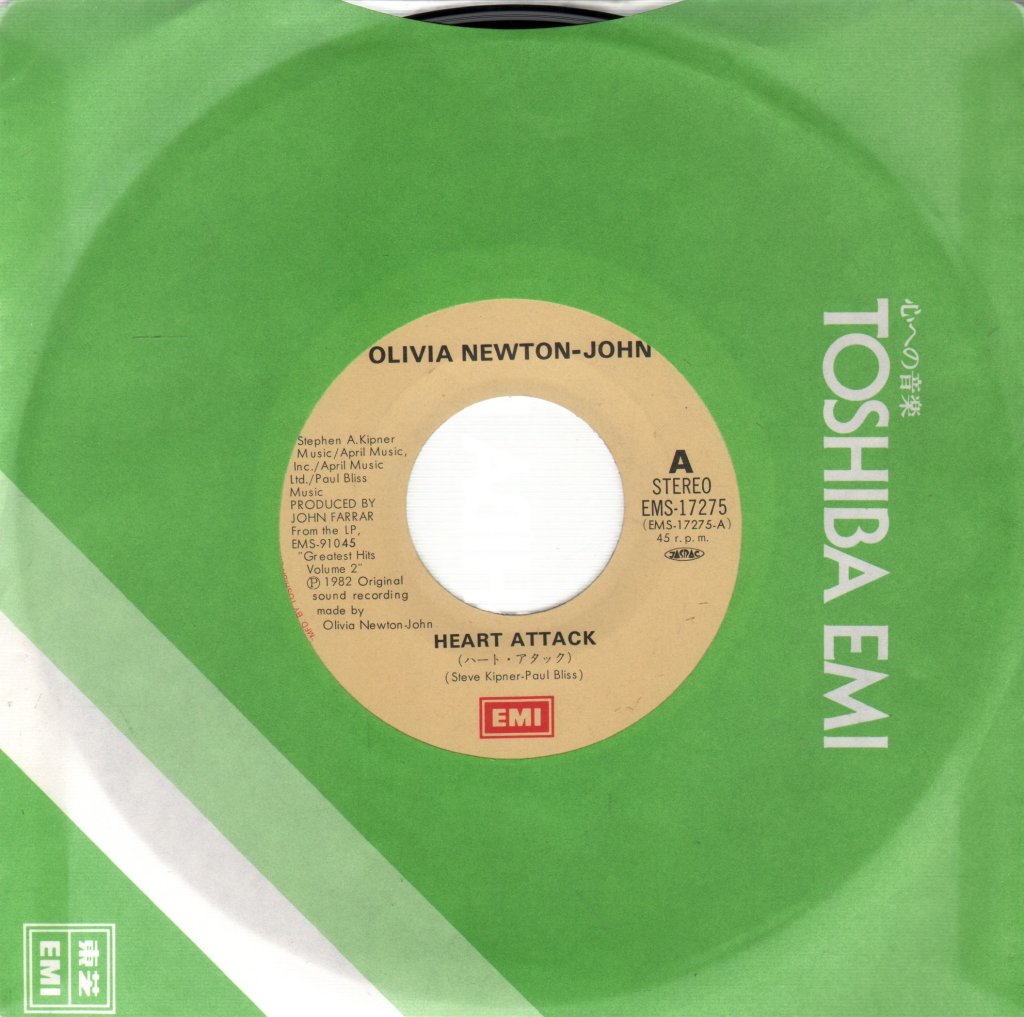 Olivia Newton John - Heart Attack - 7 Inch