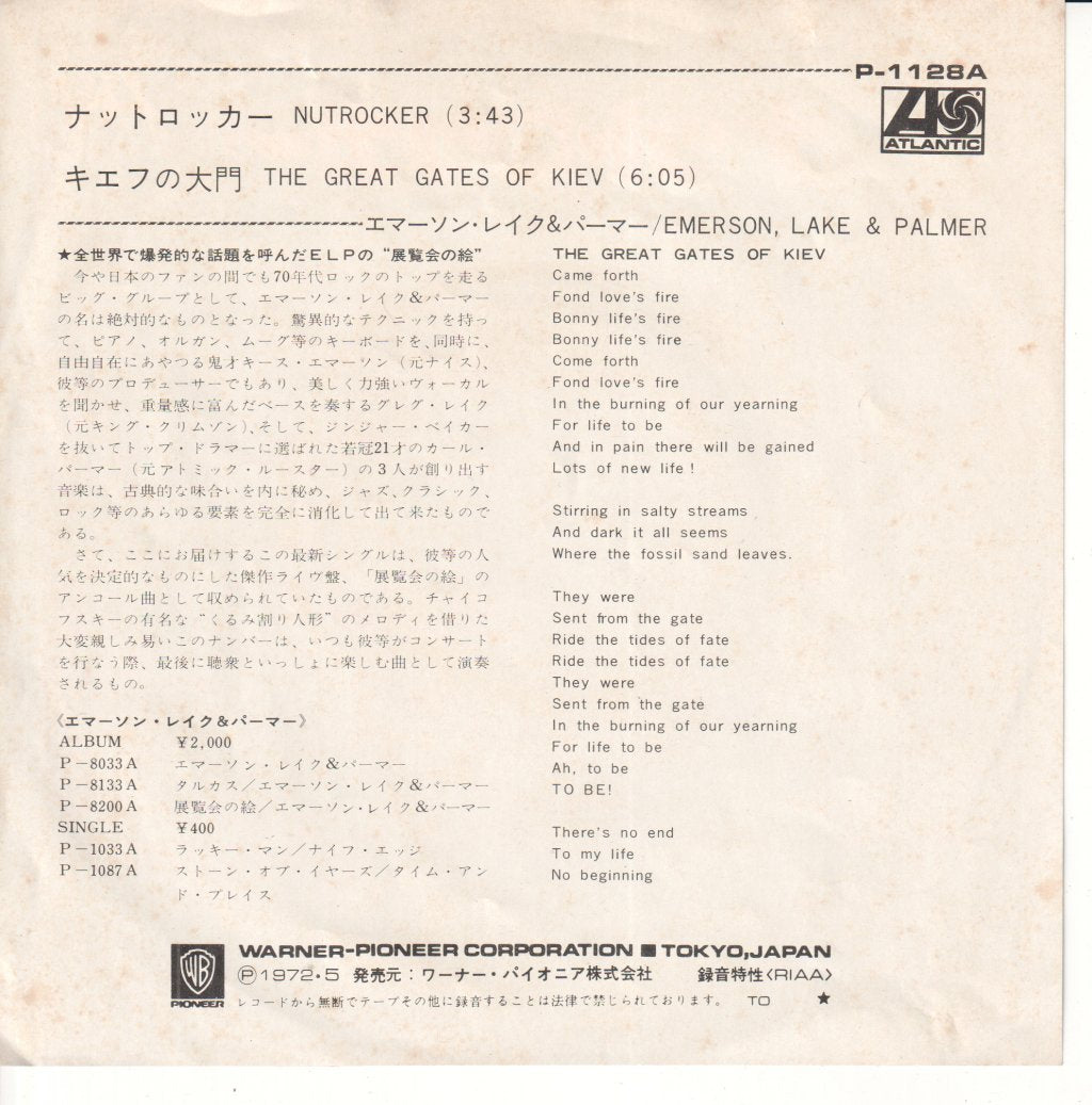 Emerson Lake And Palmer - Nutrocker - 7 Inch
