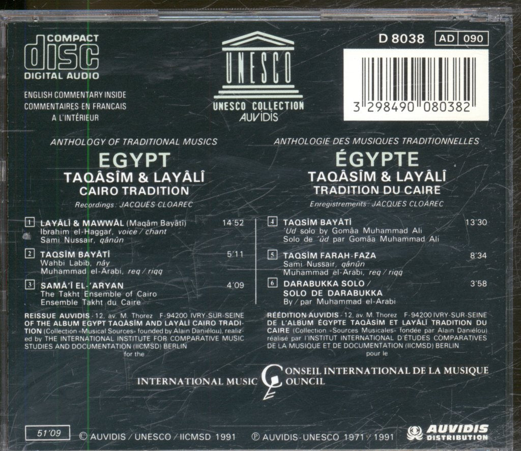 Various Artists - Egypt - Taqâsîm & Layâlî: Cairo Tradition = Tradition Du Caire - Cd