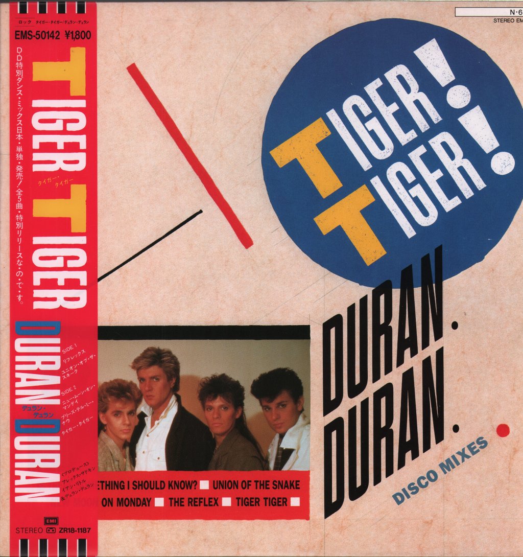 Duran Duran - Tiger! Tiger! - 12 Inch