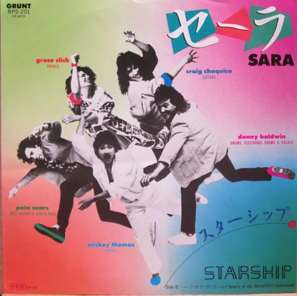 Starship - Sara - 7 Inch