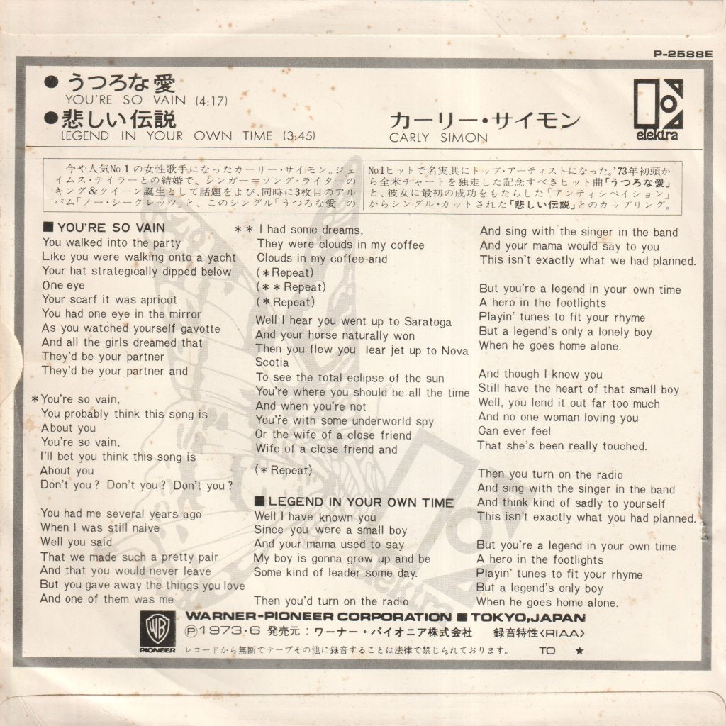 Carly Simon - You're So Vain - 7 Inch