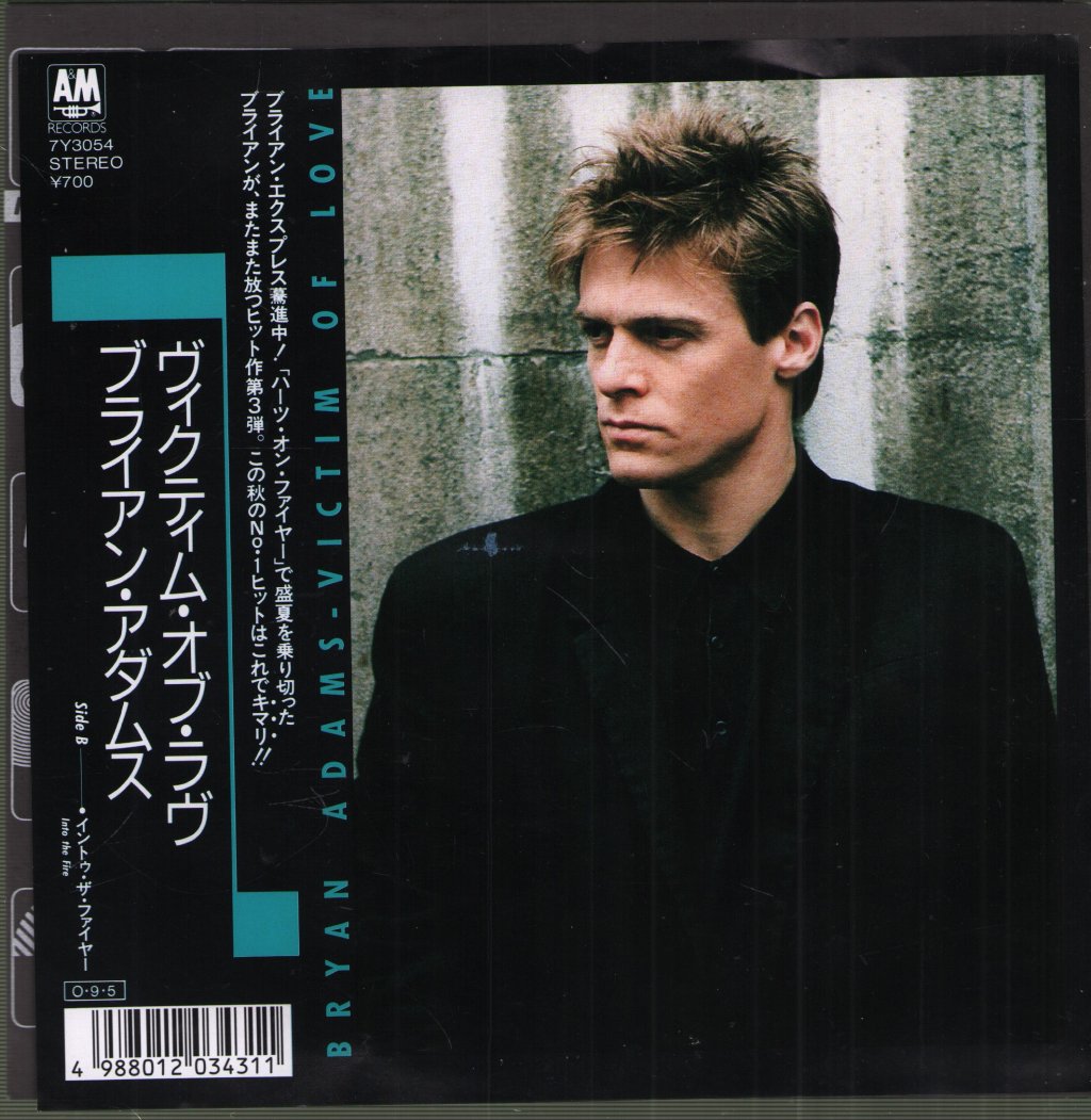 Bryan Adams - Victim Of Love - 7 Inch