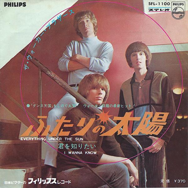Walker Brothers - Everything Under The Sun - 7 Inch