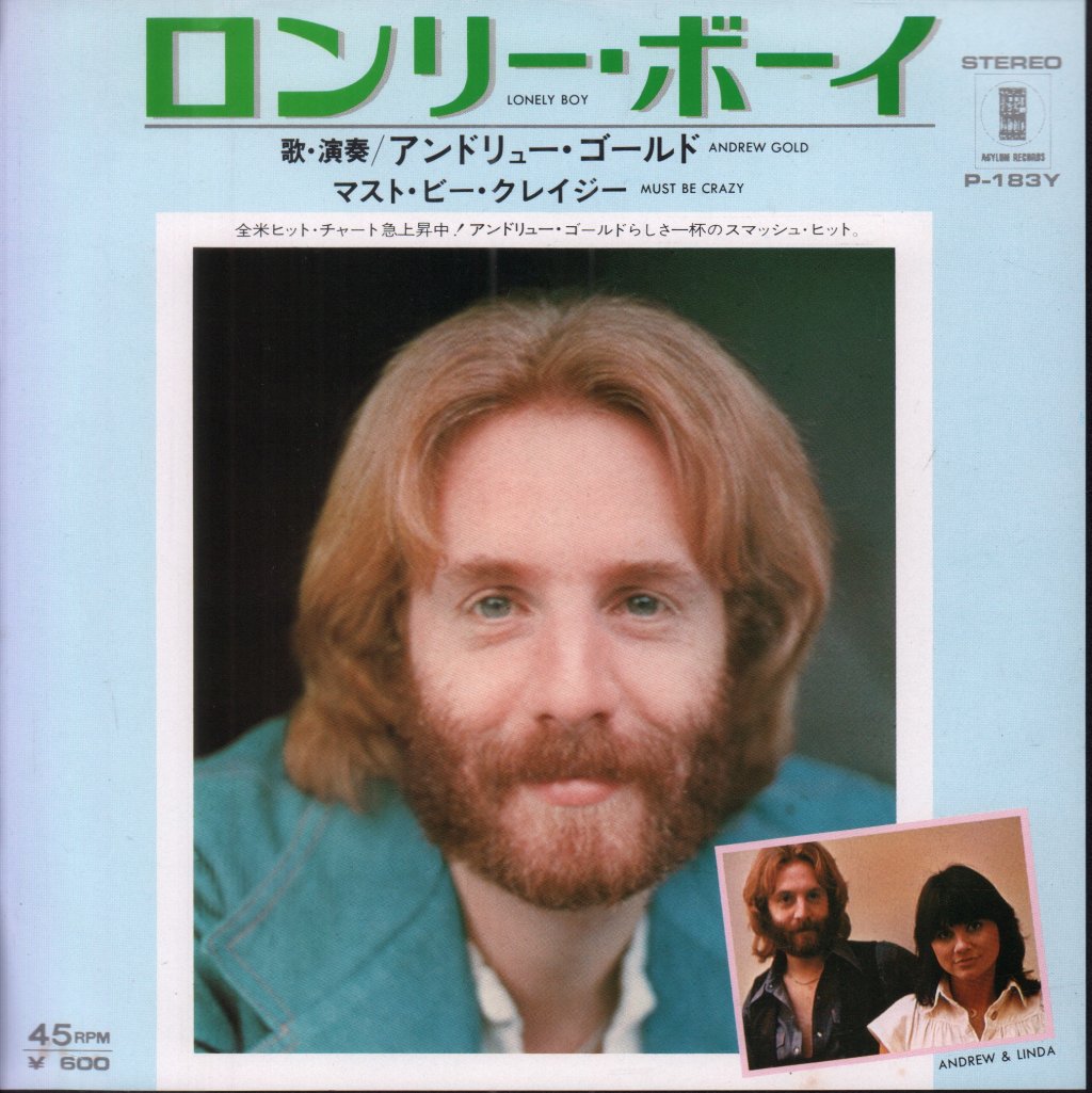 Andrew Gold - Lonely Boy - 7 Inch
