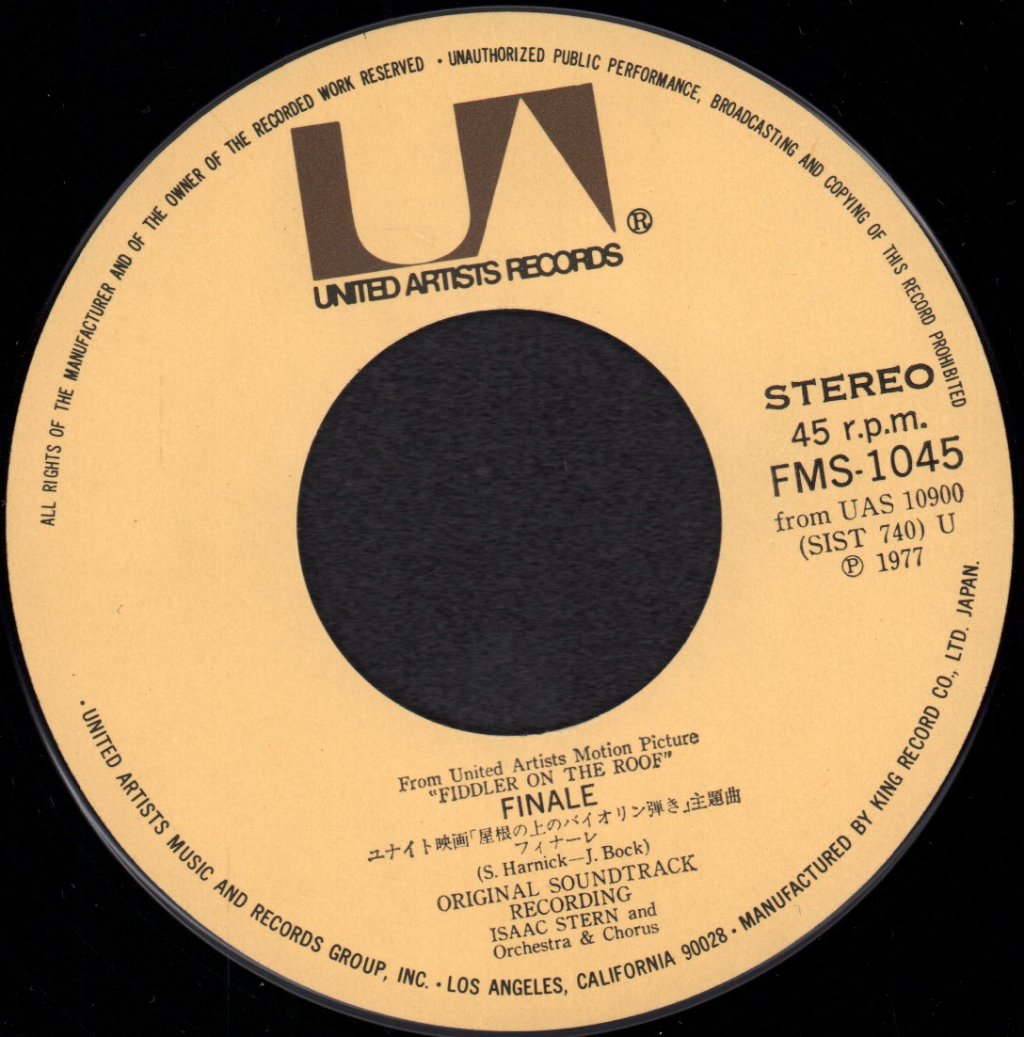 John Williams / Isaac Stern - Fiddler On The Roof - 7 Inch