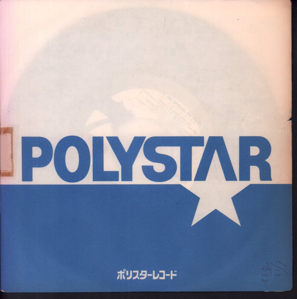 Propaganda (Ztt Group) - Dr Mabuse - 7 Inch