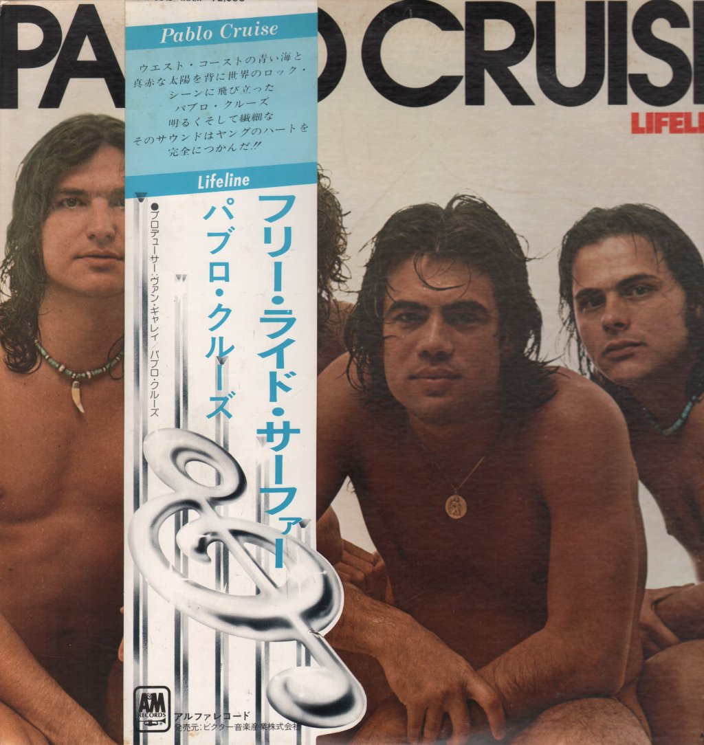 Pablo Cruise - Lifeline - Lp