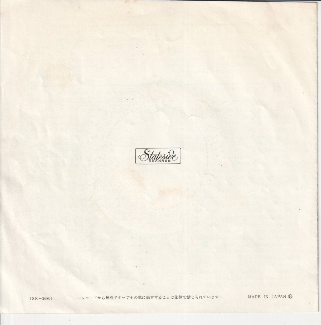 UFO - C'mon Everybody - 7 Inch