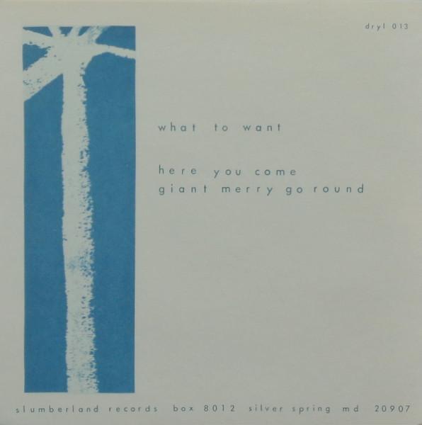 Small Factory - What To Want - 7 Inch