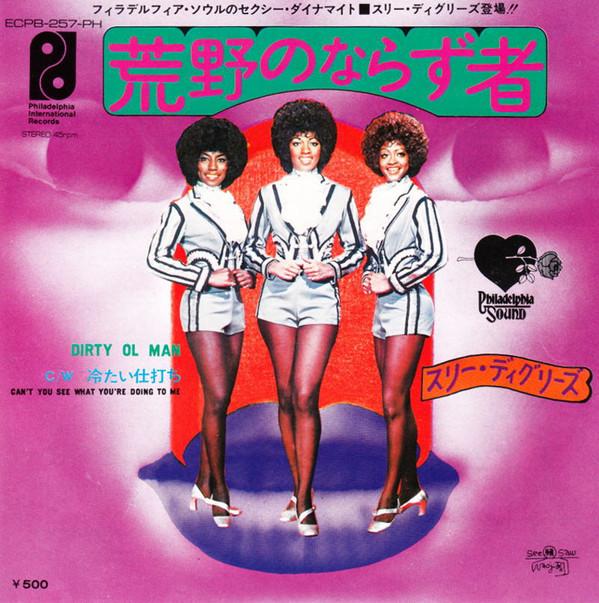 Three Degrees - Dirty Ol' Man - 7 Inch