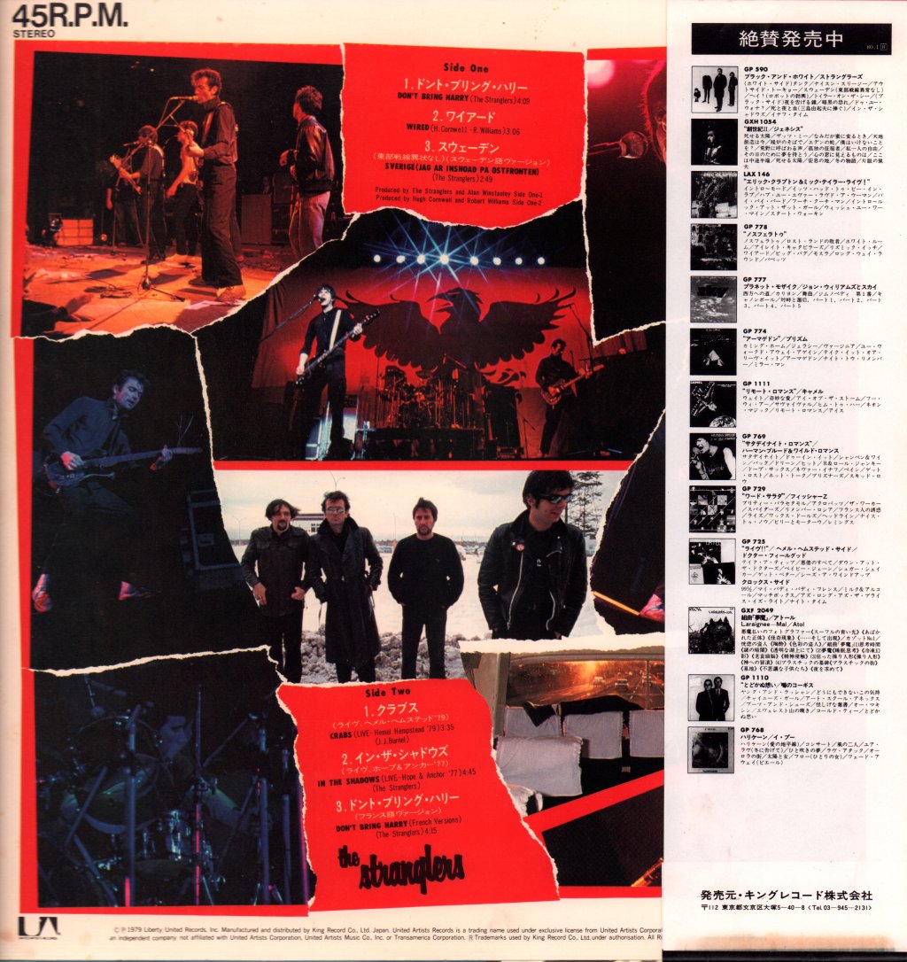 Stranglers - Don't Bring Harry - 12 Inch