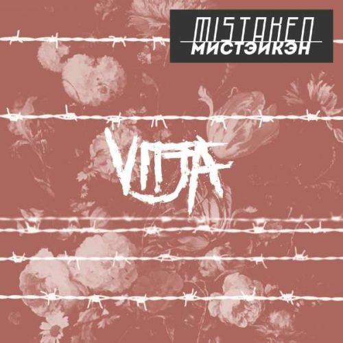 Vitja - Mistaken - Cd
