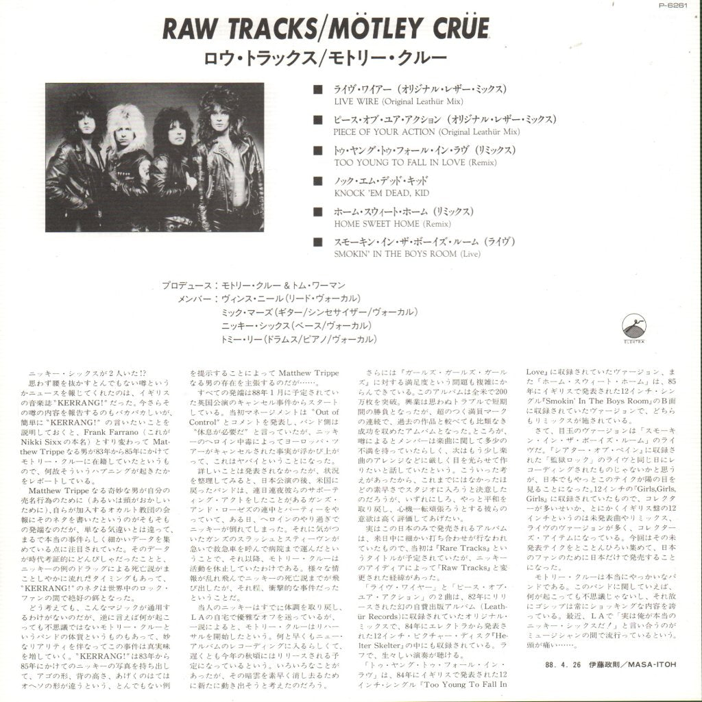 Motley Crue - Raw Tracks - Lp