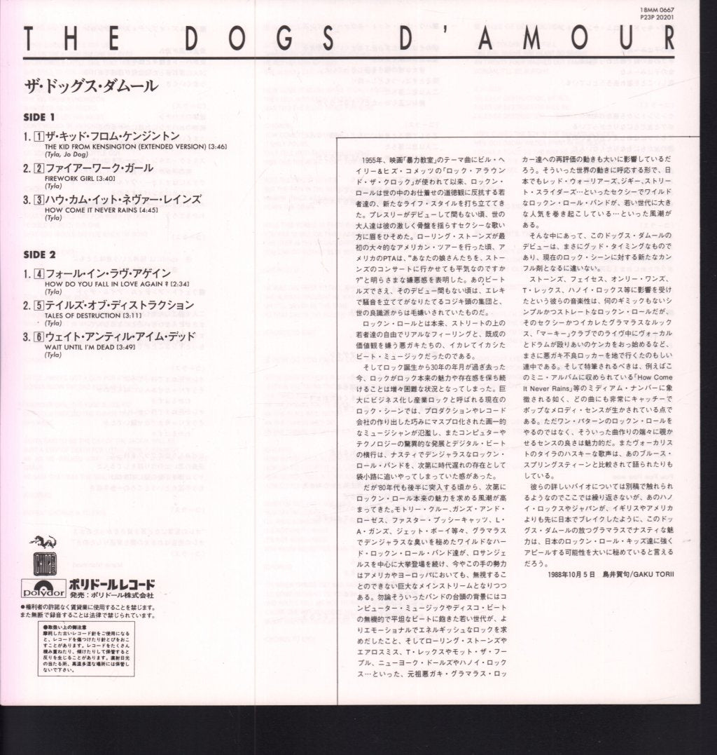 Dogs D'amour - Kid From Kensington - Lp