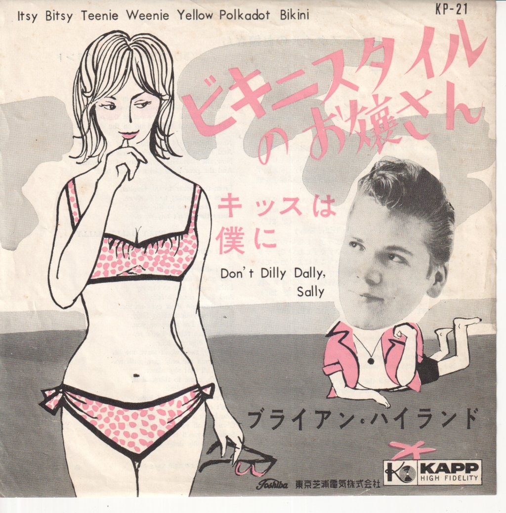 Brian Hyland - Itsy Bitsy Teenie Weenie Yellow Polkadot Bikini - 7 Inch