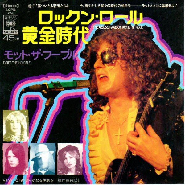 Mott The Hoople - Golden Age Of Rock 'N' Roll - 7 Inch