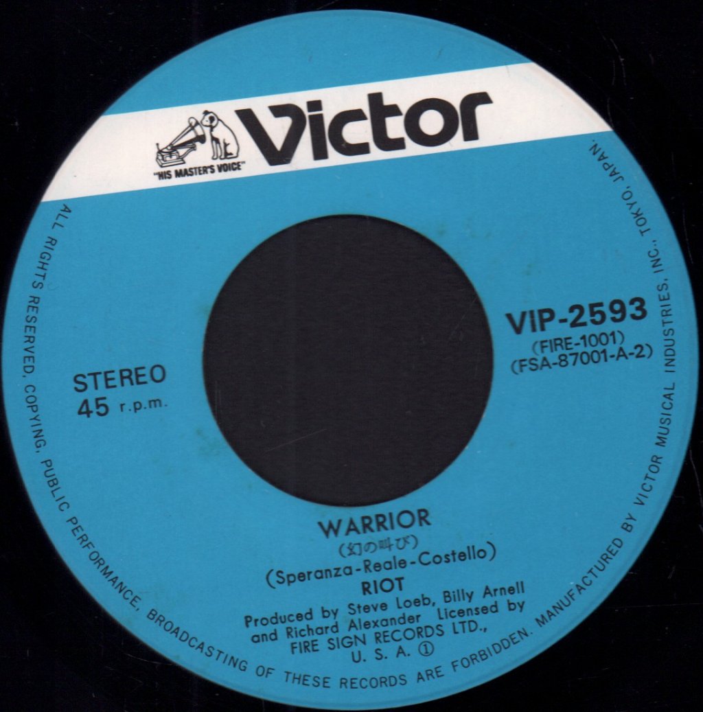 Riot (Metal Group) - Warrior - 7 Inch