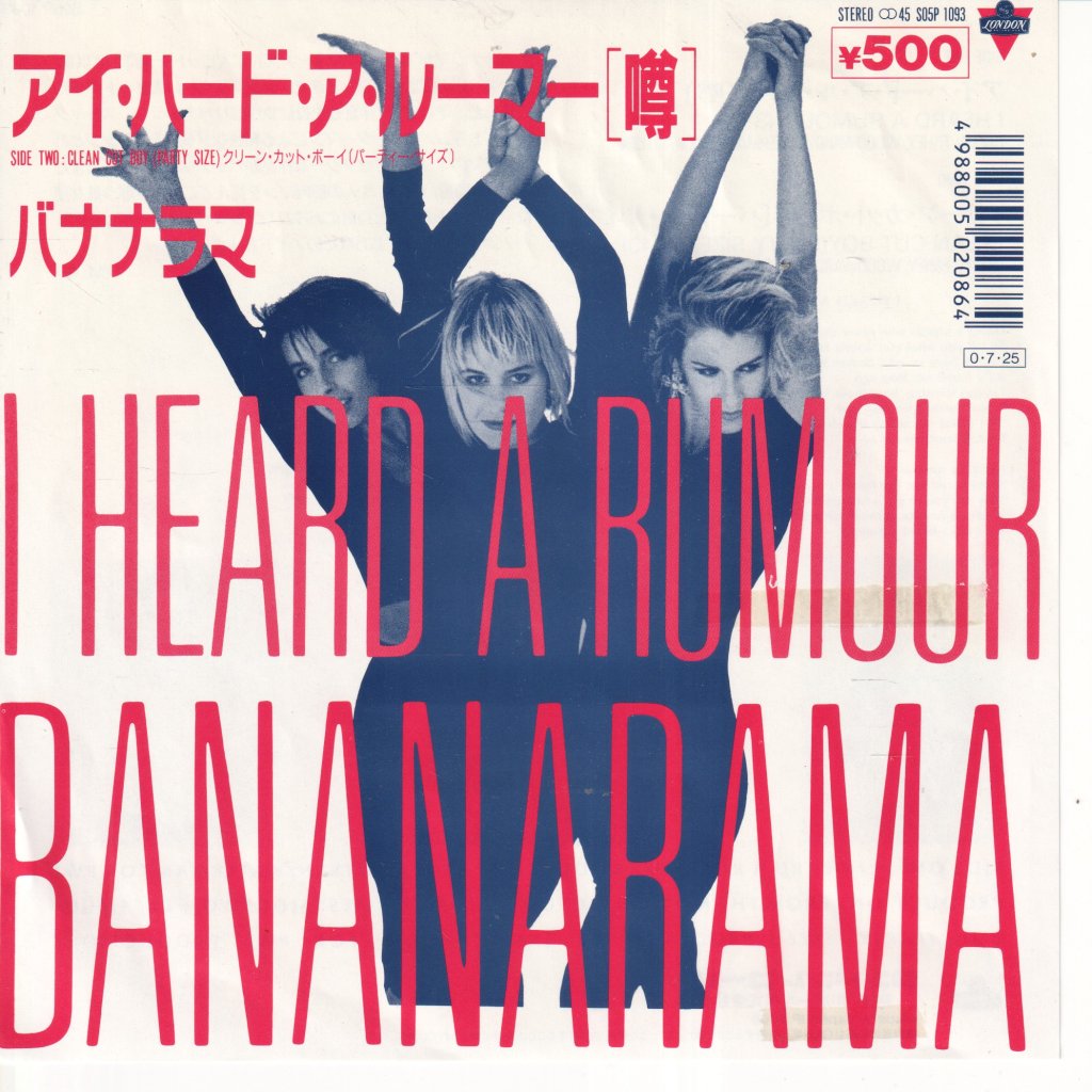 Bananarama - I Heard A Rumour - 7 Inch