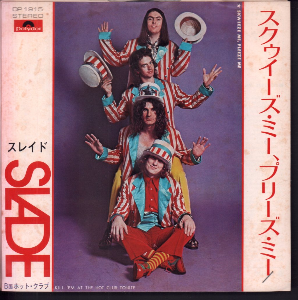 Slade - Skweeze Me, Pleeze Me - 7 Inch