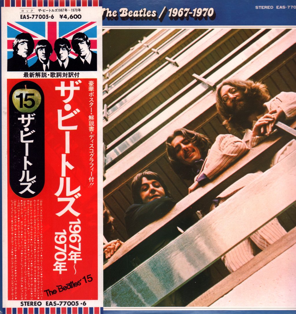 Beatles - 1967-1970 - Double Lp