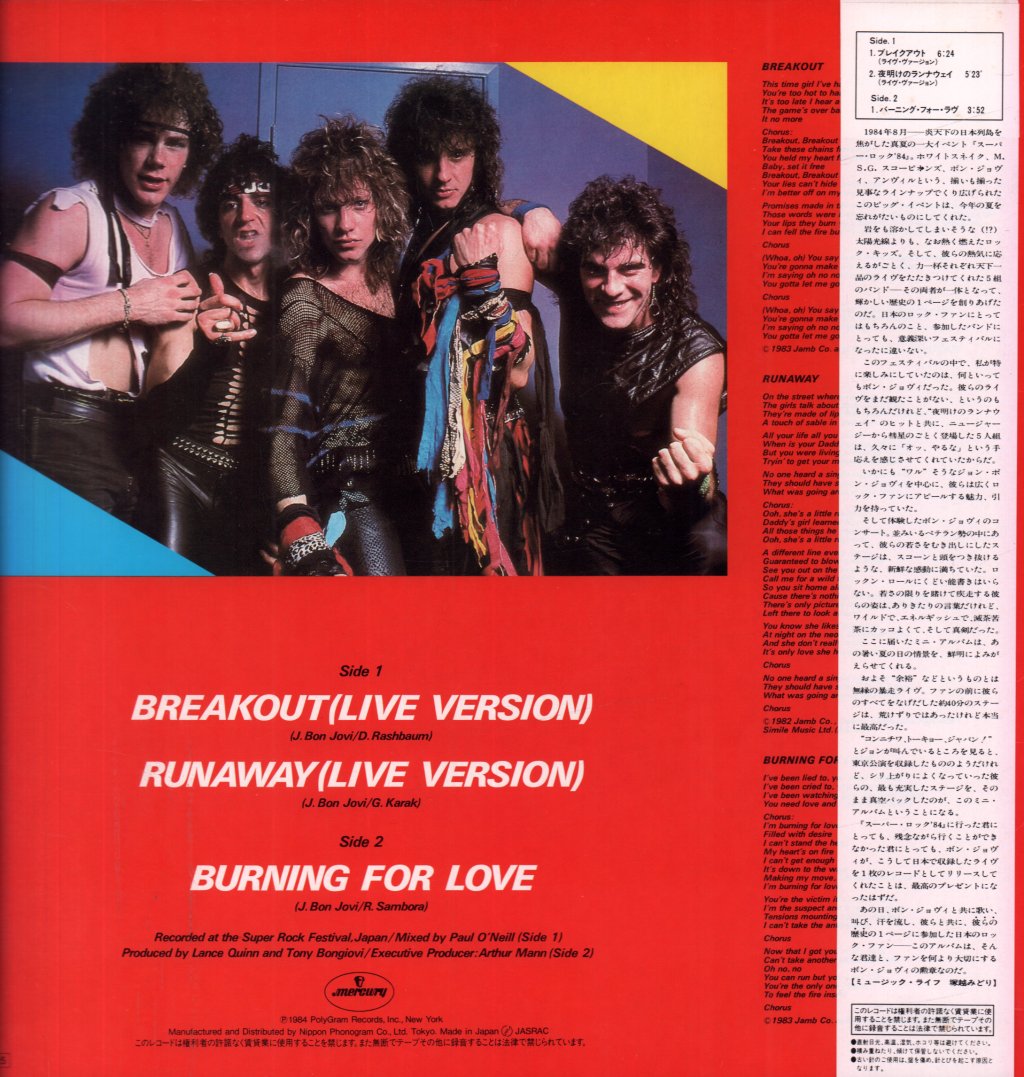 Bon Jovi - Burning For Love - 12 Inch