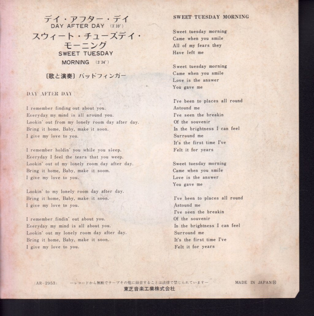 Badfinger - Day After Day - 7 Inch