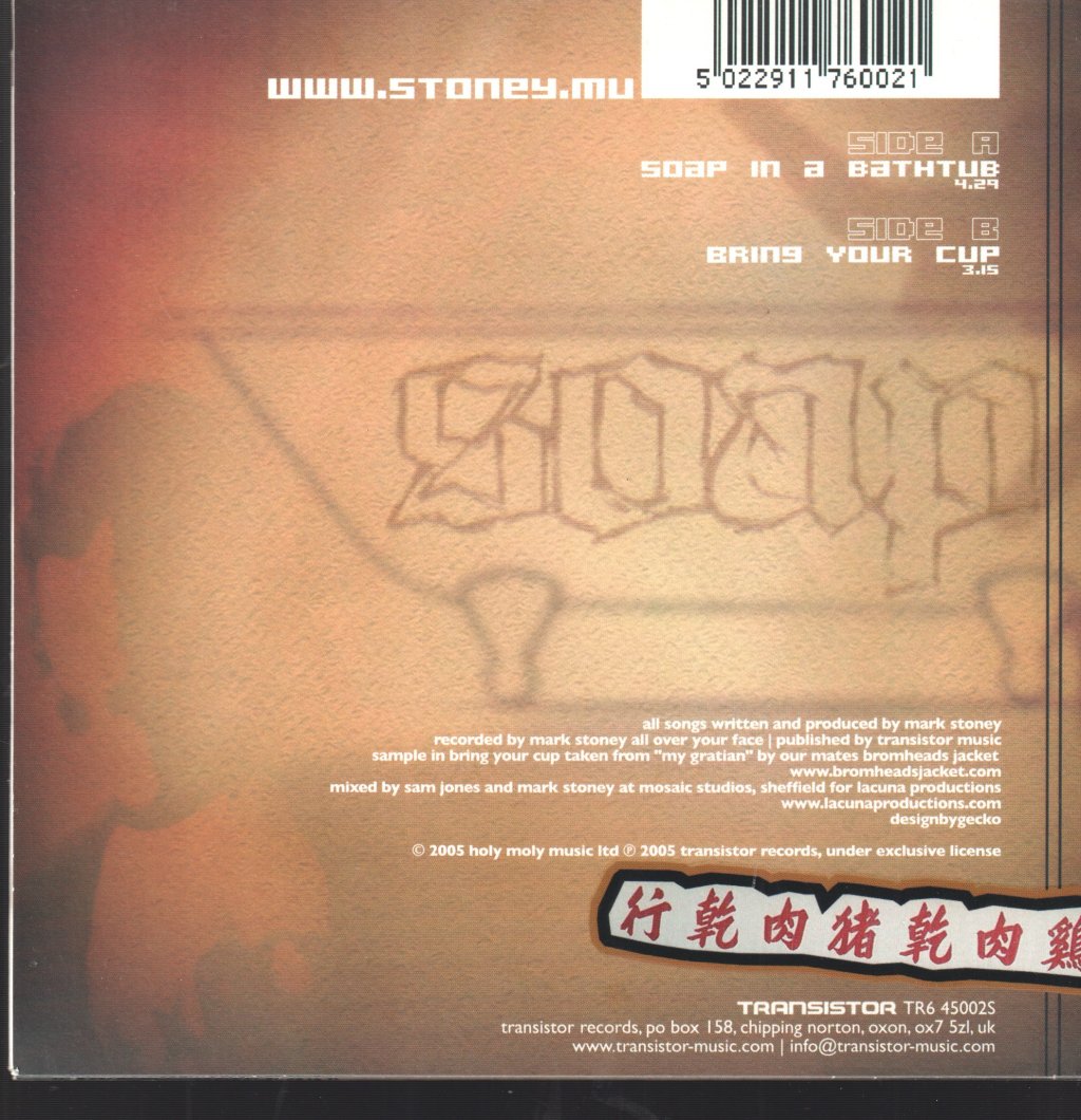 Stoney - Soap In A Bathtub - 7 Inch