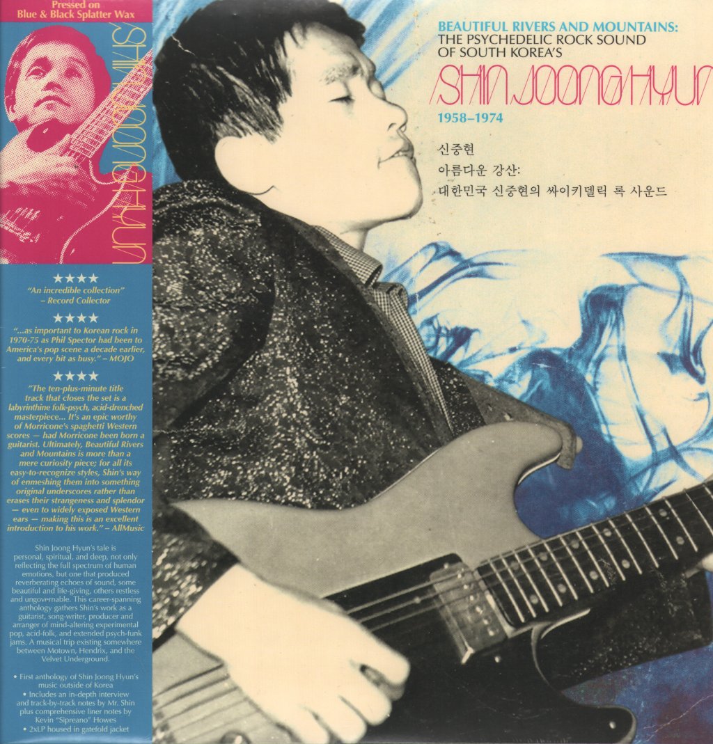 Shin Joong Hyun - Beautiful Rivers And Mountains: The Psychedelic Rock Sound Of South Korea's Shin Joong Hyun 1958-1974 - Double Lp