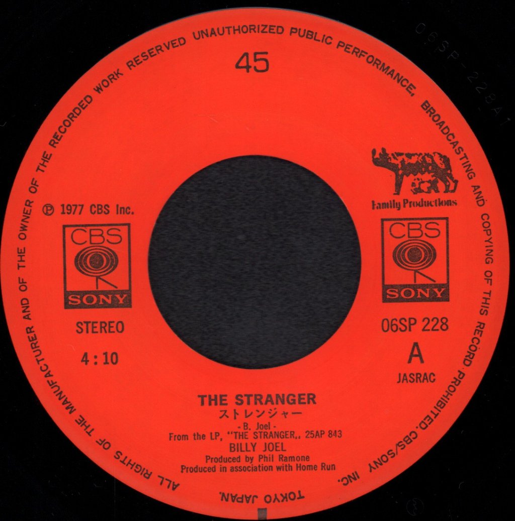 Billy Joel - Stranger - 7 Inch