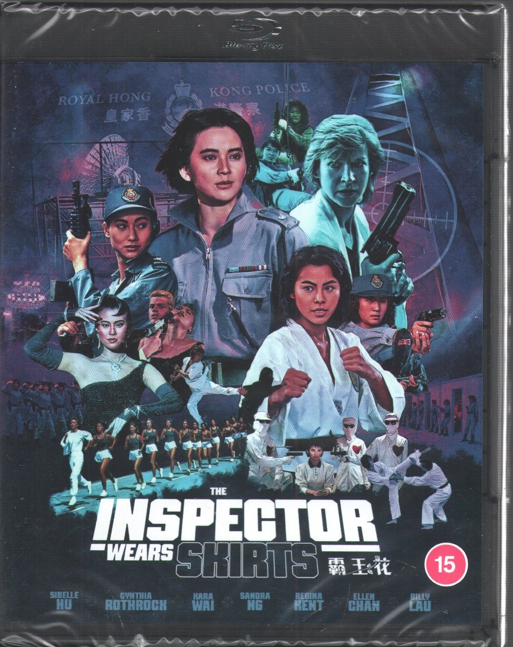 The Inspector Wears Skirts - Inspector Wears Skirts - Blu-Ray