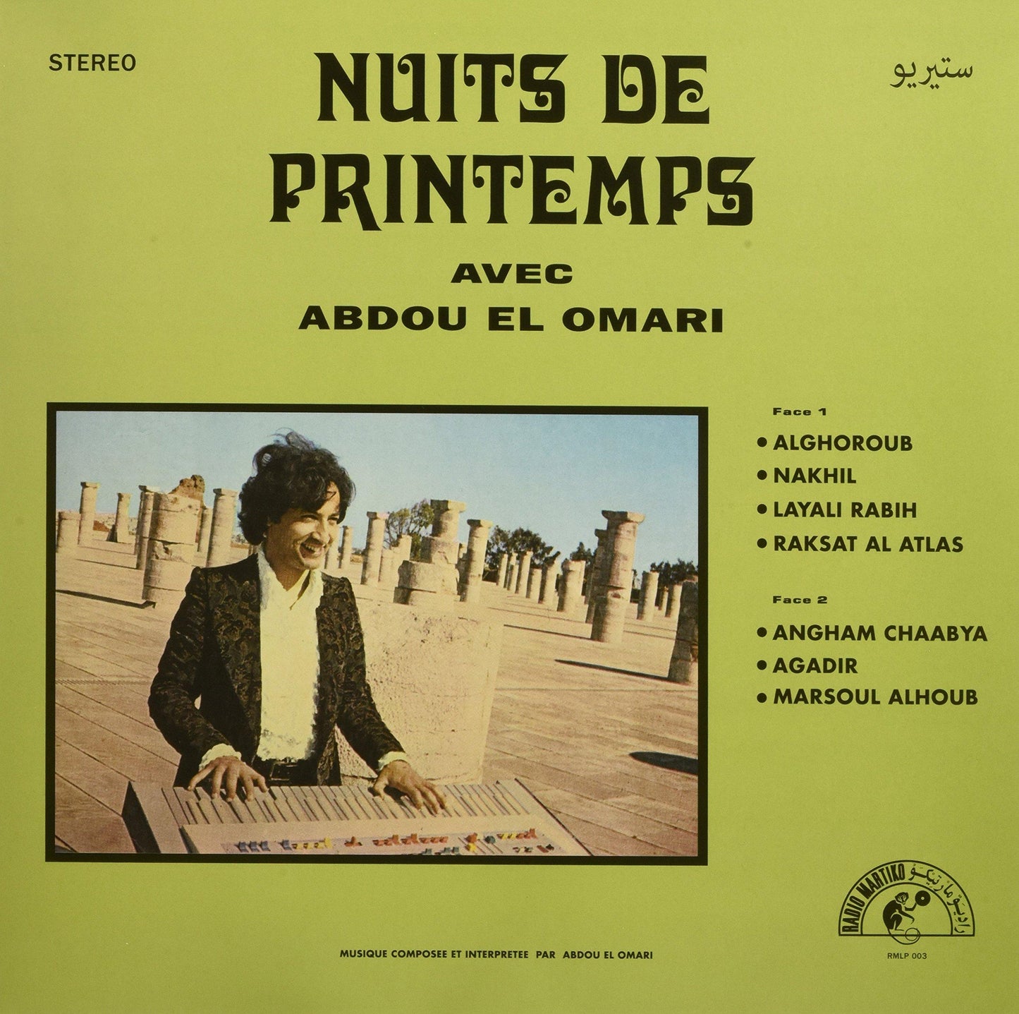 Abdou El Omari - Nuits de Printemps - Lp