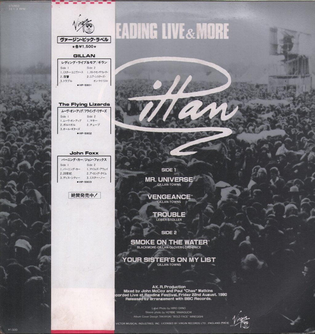 Gillan - Reading Live & More - 12 Inch