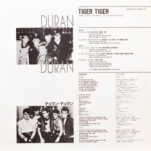 Duran Duran - Tiger! Tiger! - 12 Inch