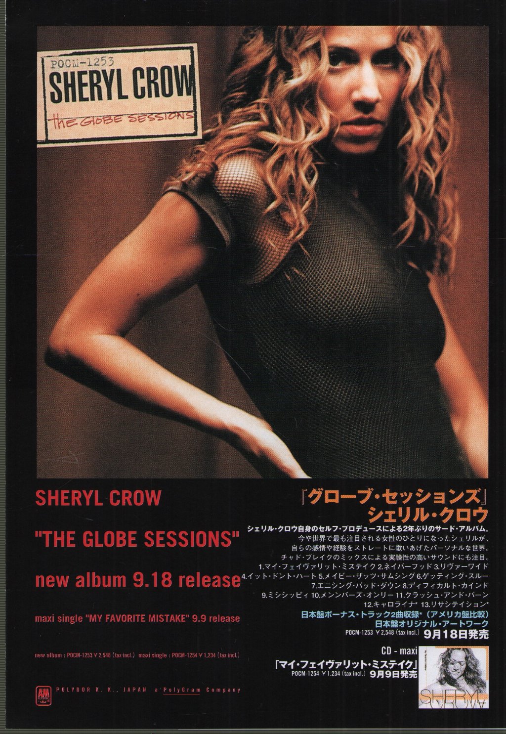 Sheryl Crow - Globe Sessions - Flyer