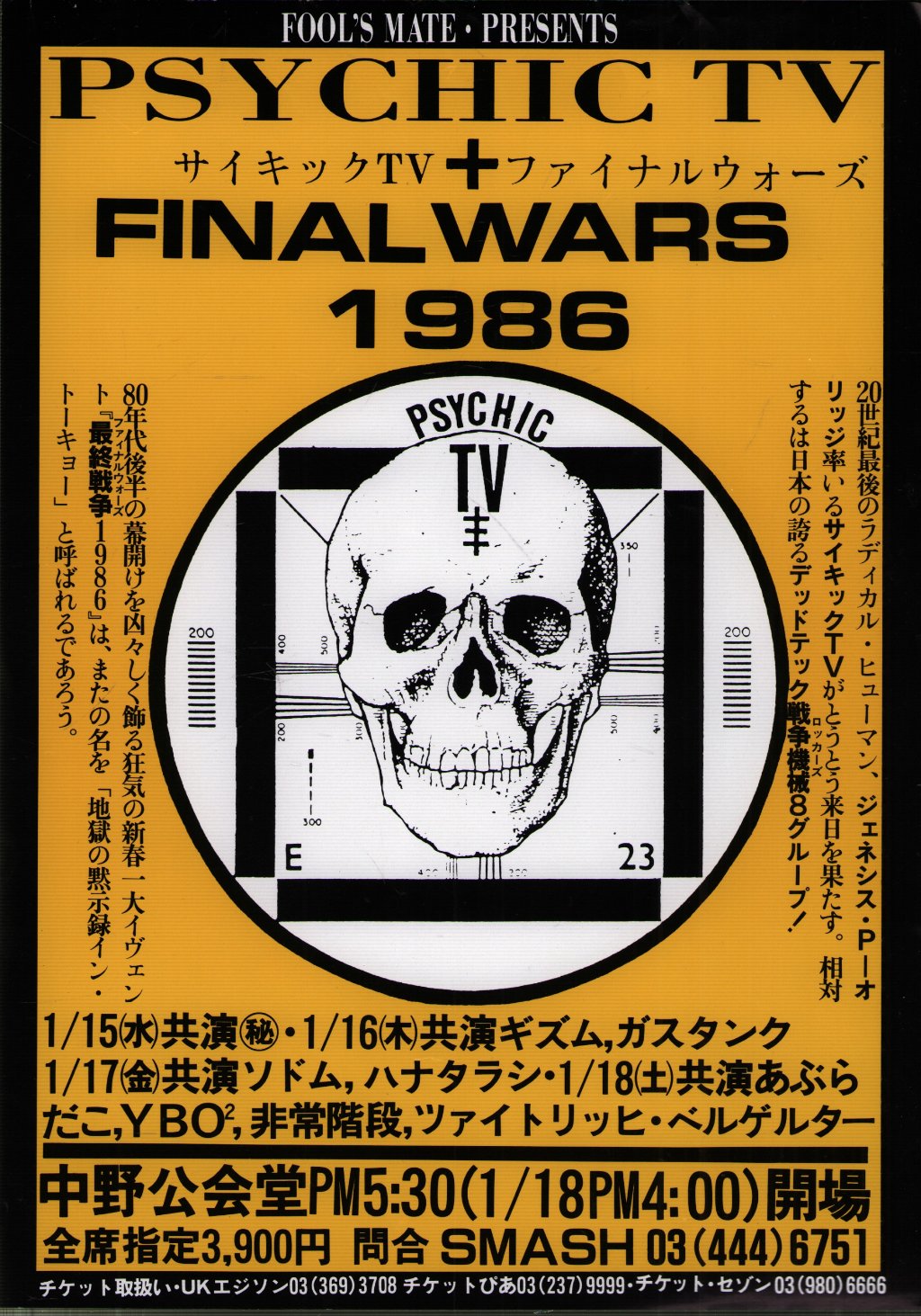 Psychic TV - Final Wars 1986 - Flyer