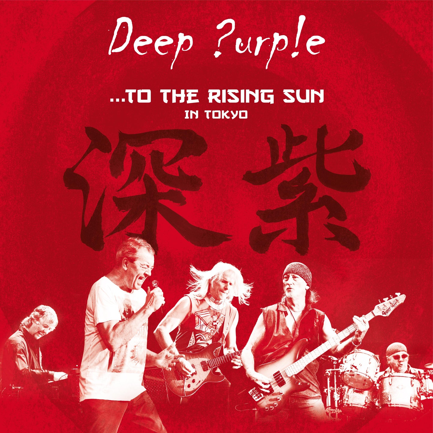 Deep Purple - ...to the Rising Sun (In Tokyo) - Triple Lp