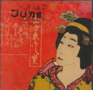 June - I Am Beautiful - Cd
