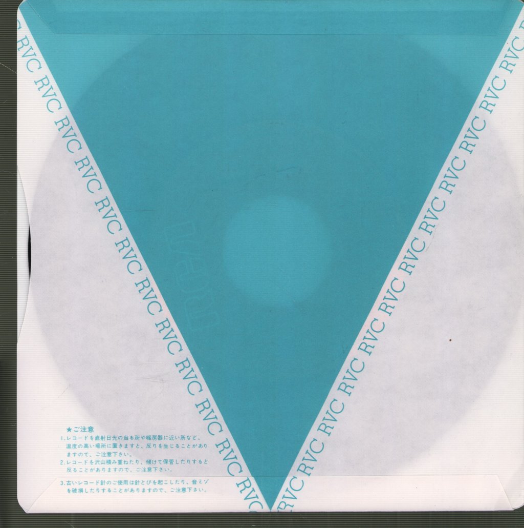 Jefferson Airplane - White Rabbit - 7 Inch