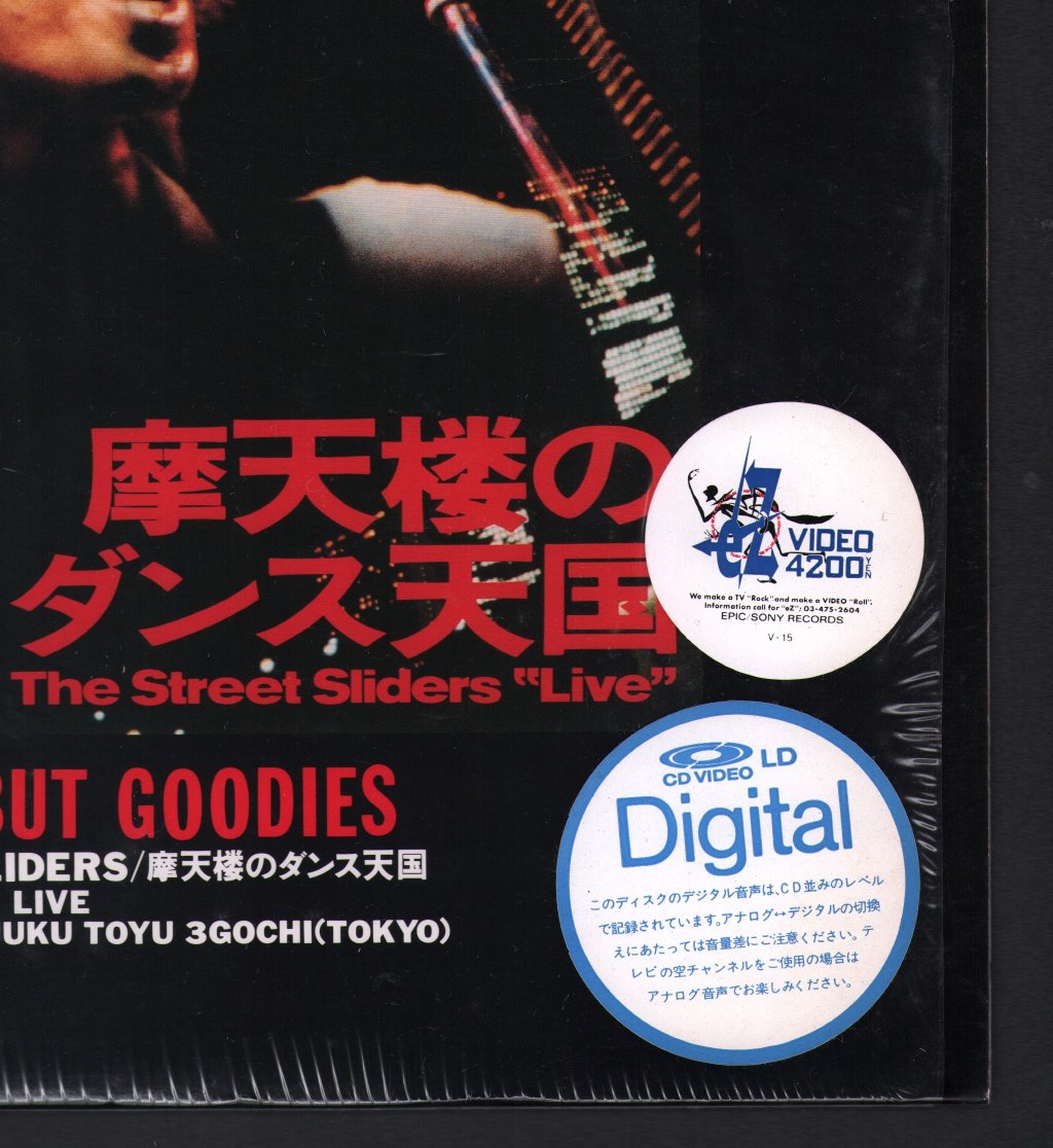 Street Sliders - Live - Laser Disc